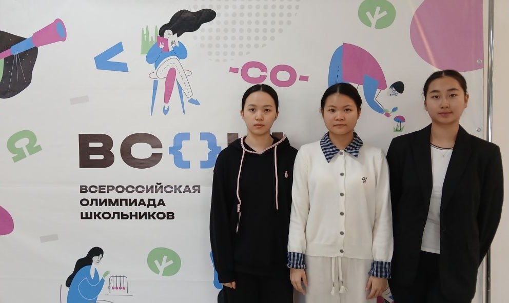 Студенты БРХК стали участниками регионального этапа Всероссийской олимпиады школьников