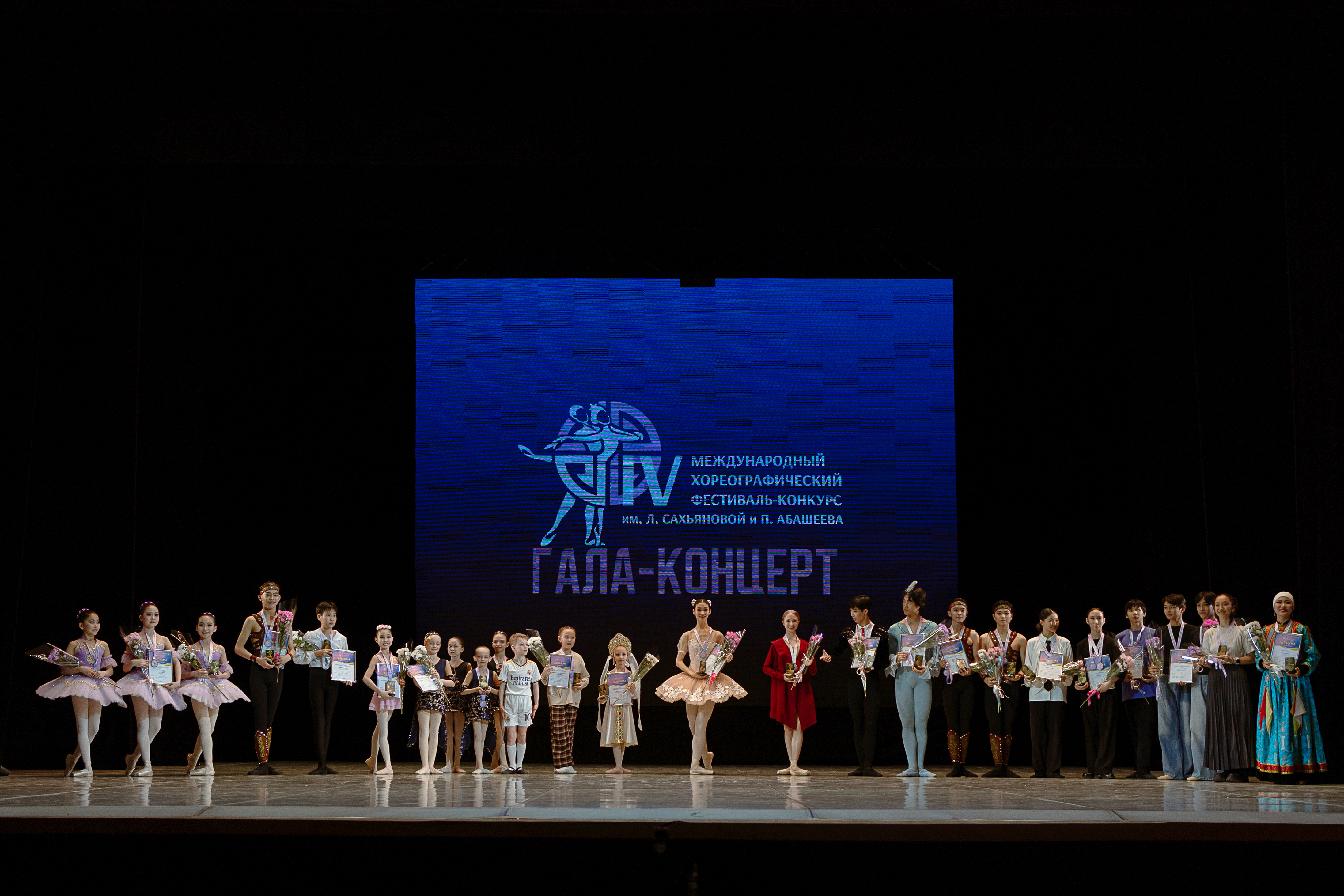 В Бурятии завершился IV Международный хореографический фестиваль-конкурс имени Ларисы Сахьяновой и Петра Абашеева