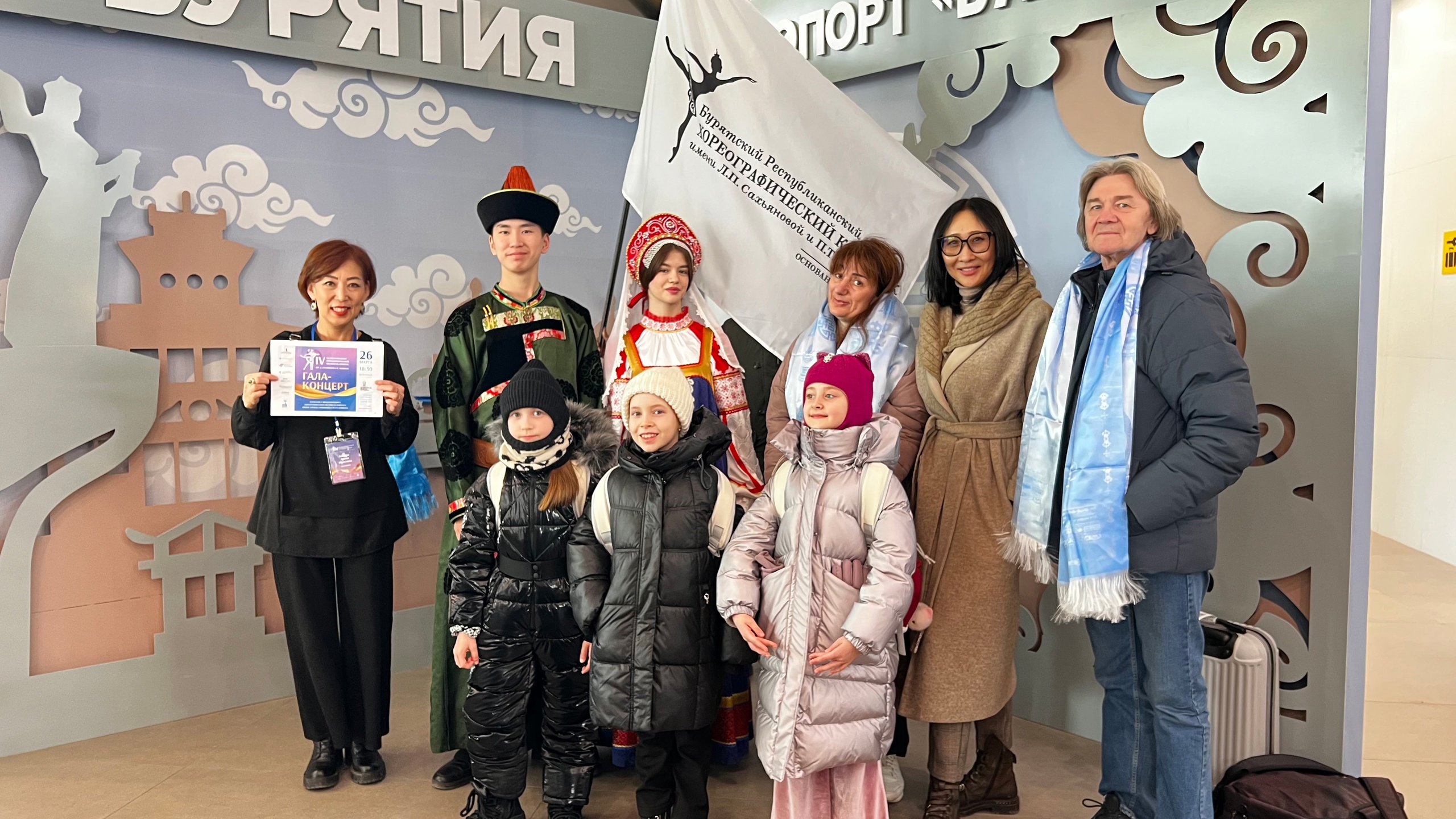 Более 200 танцоров из Китая, Монголии, Киргизии и из разных городов России прибыли в Улан-Удэ соревноваться за звание лучших