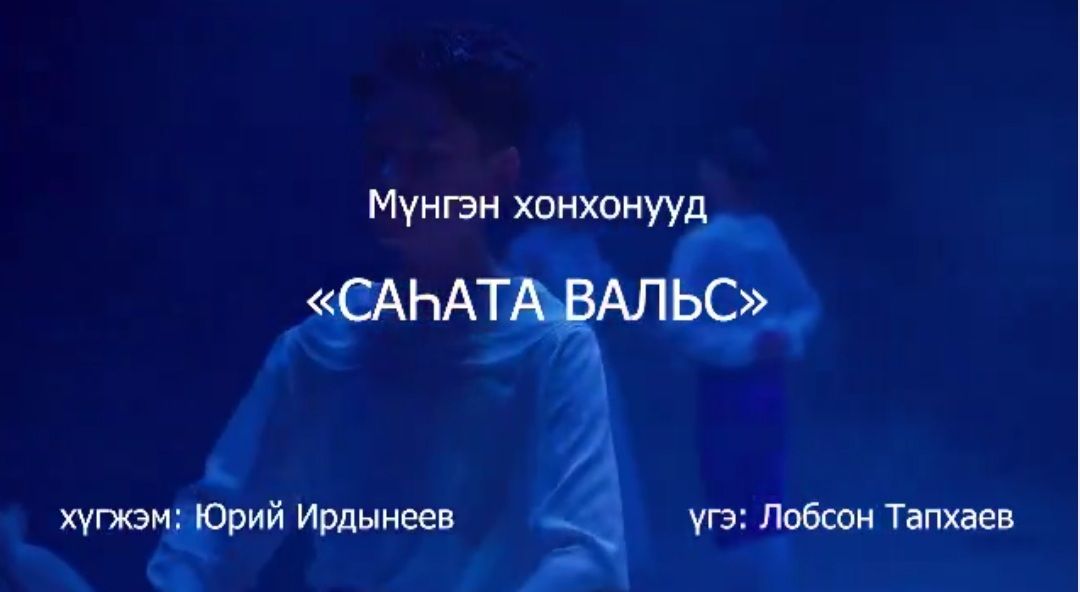 Обучающиеся 3/7 класса участвовали в съёмках клипа 