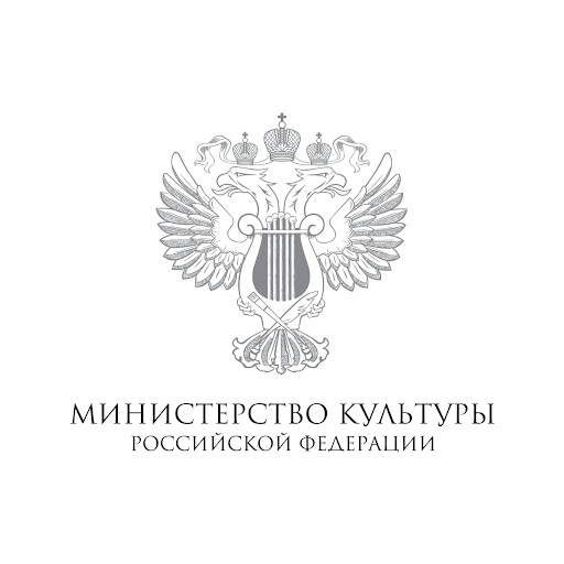 Министерство культуры Российской федерации